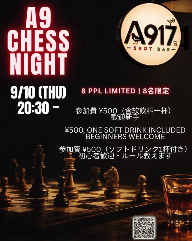 Chess Night / チェスナイト